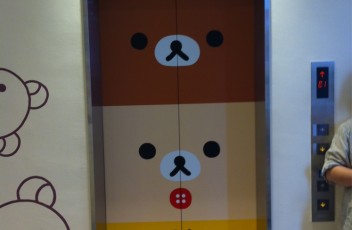 KiddyLand elevator